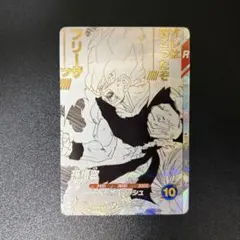 アドバンスパックSDVTB-002孫悟空 超サイヤ人 GDR ゴッドレア - メルカリ