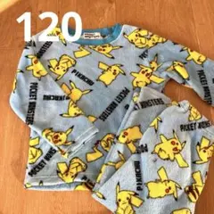 ピカチュウ フリースパジャマ 120センチ　キッズ　パジャマ　ポケモン