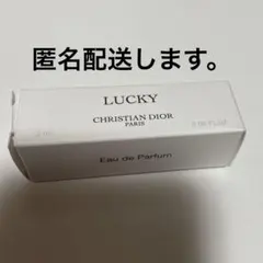 値下げ交渉の方専用新品未使用★Christian Dior★Lucky 40ml 値下げ交渉の方専用新品未使用☆Christian Dior☆Lucky 40ml 値下げ交渉