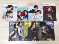 King & Prince表紙 雑誌7冊セット