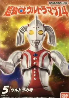 2026年最新】ウルトラマン ウルトラマンの人気アイテム - メルカリ