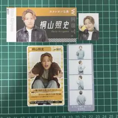 Item thumbnail for item aafc1a64-b9cc-4e28-8062-482f69558866