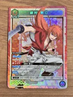 2026年最新】緋村剣心 SR 星3の人気アイテム - メルカリ