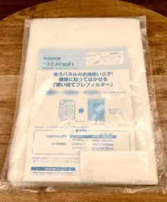 SHARP FZ-PF80F1 空気清浄機用使い捨てプレフィルター6枚★互換品①