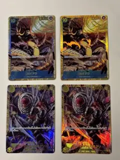 ワンピースカード　カイドウ　カタクリ　SECセット