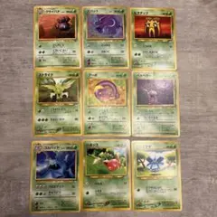 旧裏 ポケモンカード☆12枚セットまとめ売り 化石の秘密【ポケカ30周年