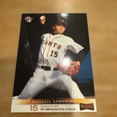 Item thumbnail for item cca2e8c5-041e-463d-9f71-0e04225fc84f