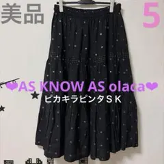 【美品】アズノウアズオオラカ　ロングスカート　スカート　大きいサイズ　5 クロのサムネイル