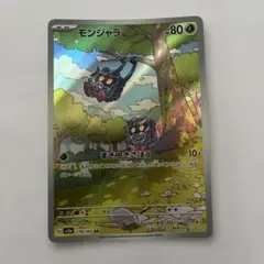 2026年最新】ポケモンカード151 未開封 パックの人気アイテム - メルカリ