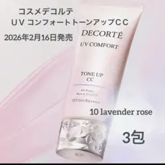 くま様 リクエスト 2点 まとめ商品