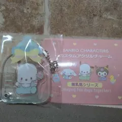 なりʕ•ᴥ•ʔ⚠️プロフ必読⚠️様 リクエスト 4点 まとめ商品