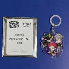 マ*ノ様 ヒプノシスマイク ヒプマイ ラフォーレ原宿 特典 アンブレラ