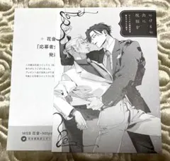 kiki.peace196776様 リクエスト 2点 まとめ商品