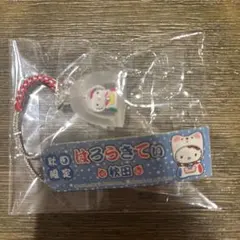 ハローキティ 秋田 かまくら