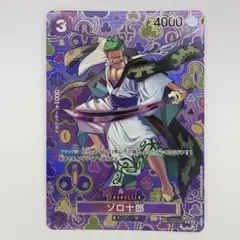 ゾロ十郎まとめ売り Yahoo!オークション - 現状品 一番くじ ワンピース ワノ国編