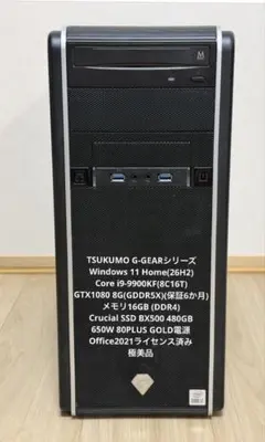 2026年最新】mouse computer デスクトップPCの人気アイテム - メルカリ
