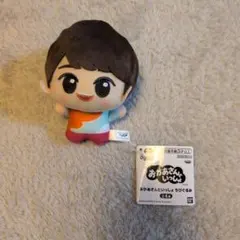 【希少・タグ付き】おかあさんといっしょ ちびぐるみ ゆういちろうお兄さんのサムネイル