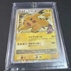 2026年最新】ピカチュウm lv.xの人気アイテム - メルカリ