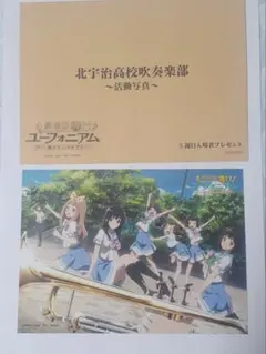 まるお様 リクエスト 2点 まとめ商品