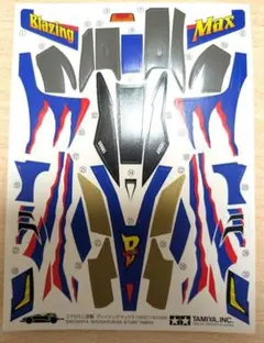 Item thumbnail for item 0bd5d403-bf0e-4c5a-8e1d-454919bc8f04