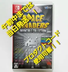 【Switch】 スペースインベーダー インヴィンシブルコレクション [通常版]