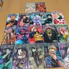 呪術廻戦 0巻〜22巻 公式ファンブック 全巻セット - メルカリ
