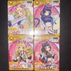 2026年最新】MaiMai passの人気アイテム - メルカリ