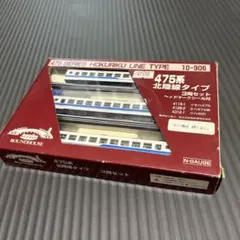 KATOラウンドハウス 10-906 475系北陸線タイプ - メルカリ