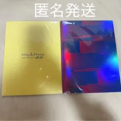King & Prince パンフレット　まとめ