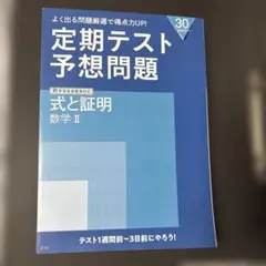 2026年最新】参考書まとめ売りの人気アイテム - メルカリ