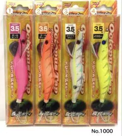 No.1000 オクトパスタップ3.5号 4本のサムネイル
