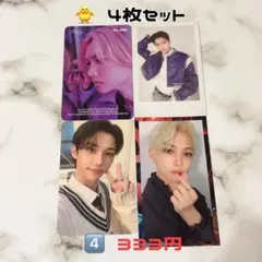 Straykids フィリックス ピリ 過去 トレカ ステッカー 4枚セット ④