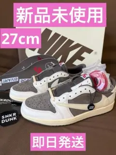 2026年最新】travis scott nike air jordan 1 リバースモカの人気