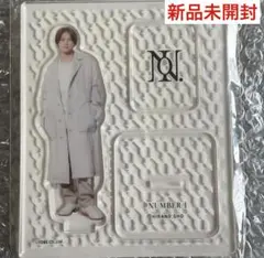 新品未開封品 Number_i 平野紫耀 アクリルスタンド