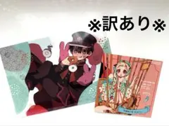 地縛少年花子くん　アニメイト　ミニファイル　ミニ色紙