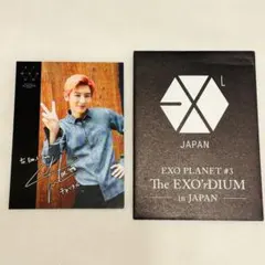 EXOチャニョルトレカ3枚セット - メルカリ
