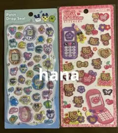 【正規品】たまごっち プチドロップシール 平成ハッピーフォン　日焼けキティ