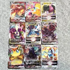 ポケモンカード セット 9枚 RRRまとめ 中古