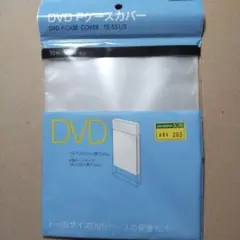 CD/DVDアクセサリーセット