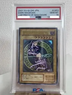 2026年最新】遊戯王 初期 psa ブラックマジシャンの人気アイテム