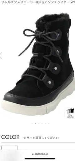 SOREL EXPLORER’2 JOAN FAUX FUR WP