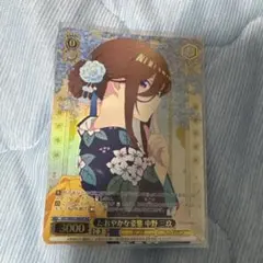 たおやかな姿態 中野 三玖 5HY/WE43-40IGP IGP プレミアムブ…