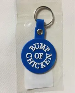BUMP OF CHICKEN バンプオブチキン キーリング 青 キーホルダーのサムネイル