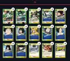 2026年最新】緑谷出久 ユニオンアリーナの人気アイテム - メルカリ