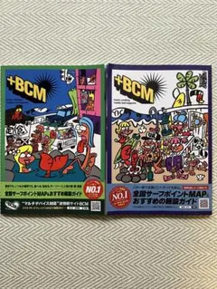 ＋BCM ビーチコーミング 2015年・2019年 2冊セット サーフィン