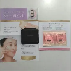 カバーマーク　フローレスフィット　ファンデーションFR20 ミニパフ付　サンプル