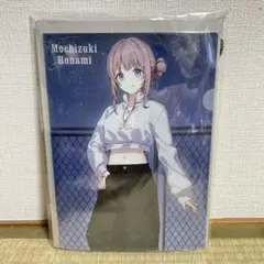 プロセカ ZOZOTOWN 第2弾 セット売り 望月穂波