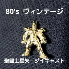 2025年最新】聖闘士星矢不二家の人気アイテム - メルカリ