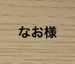 Item thumbnail for item 81a0e294-8a4a-4467-b3a7-b7ef4f1d3fba