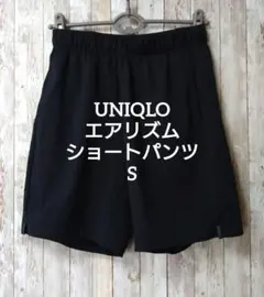 UNIQLO エアリズムショートパンツ S